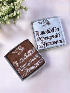 Іменний рушник "З любов'ю Хрещеним від ..." з ангеликом, Бежевий, Для рук, Стандартне пакування LHV-An фото
