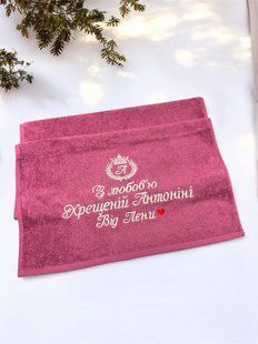 Іменний рушник "З любов'ю Хрещеним ... від ...." з іменами та емблемою, Бежевий, Для рук, Стандартне пакування LH-ImD фото