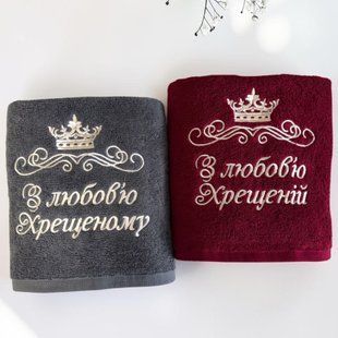 Іменний рушник "З любов'ю Хрещеним" з короною і вензлем, Бежевий, Для рук, Стандартне пакування Ntk-2753-Lh-VK фото