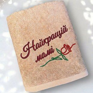 Іменний рушник "Найкращій мамі" з трояндою, Бежевий, Для рук, Стандартне пакування RNmRo фото