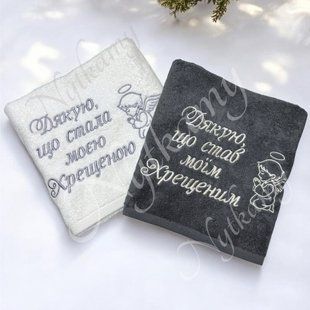 Іменний рушник "Дякую, що стали моїми Хрещеними" з ангеликом, Бежевий, Для рук, Стандартне пакування DH-An фото