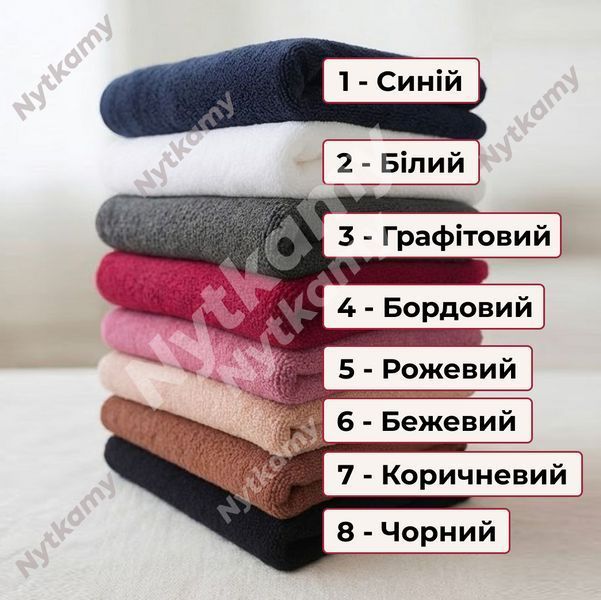 Іменний рушник "Золотим кумам", Бежевий, Для рук, Стандартне пакування RZoK фото