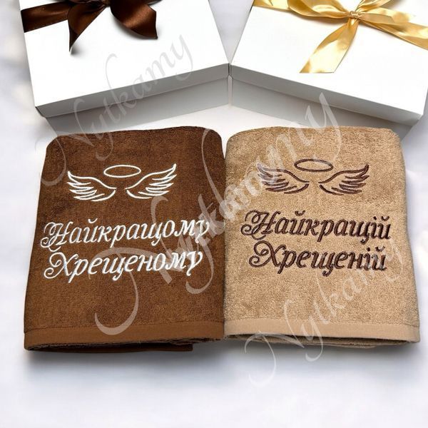 Іменний рушник "Найкращим Хрещеним" з німбом і крилами, Бежевий, Для рук, Стандартне пакування NH-NiKr фото