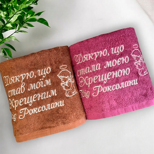 Іменний рушник "Дякую, що стали моїми Хрещеними від ..." з ангеликом, Бежевий, Для рук, Стандартне пакування RDhNm фото