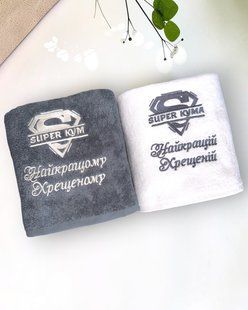 Іменний рушник "Супер кумам", Бежевий, Для рук, Стандартне пакування Ntk-1217-Bk-ESK фото