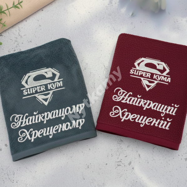 Іменний рушник "Супер кумам", Бежевий, Для рук, Стандартне пакування Ntk-1217-Bk-ESK фото