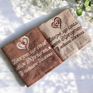 Іменний рушник "Дякую, що стали моїми Хрещеними" з серцем і іменем, Бежевий, Для рук, Стандартне пакування RDhHn фото