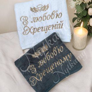 Іменний рушник "З любов'ю Хрещеним" з німбом і крильцями, Бежевий, Для рук, Стандартне пакування LH-NiKr фото